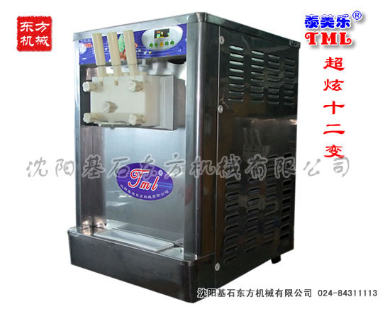 臺式軟冰淇淋機(jī)11.jpg